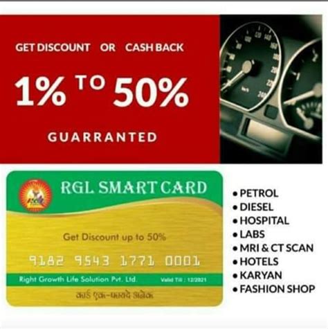 rgl smart card|RGL SMART CARD .